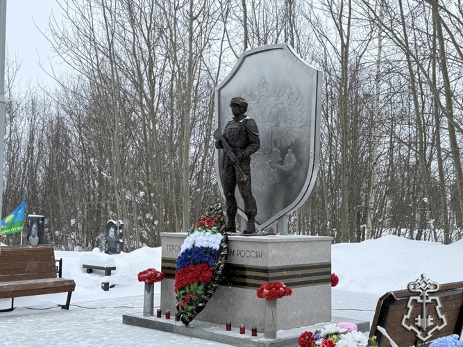 В Вологде сотрудник вневедомственной охраны принял участие в памятном мероприятии ко Дню защитника Отечества
