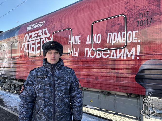 В Вологде сотрудники вневедомственной охраны обеспечивают общественную безопасность во время работы «Поезда Победы»