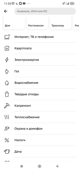 Инструкция шаг 1