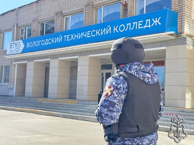 Сотрудники Росгвардии в Вологодской области приняли участие во всероссийских антитеррористических учениях
