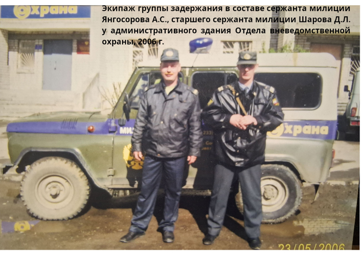 К 74-летию вневедомственной охраны Росгвардия запустила  онлайн-акцию «Связь поколений» (фото)