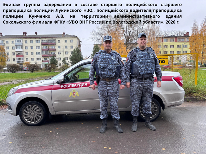 К 74-летию вневедомственной охраны Росгвардия запустила  онлайн-акцию «Связь поколений» (фото)