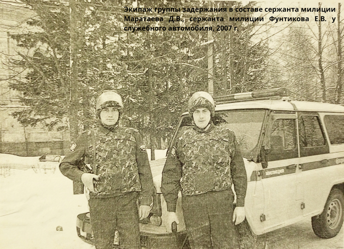 К 74-летию вневедомственной охраны Росгвардия запустила  онлайн-акцию «Связь поколений» (фото)